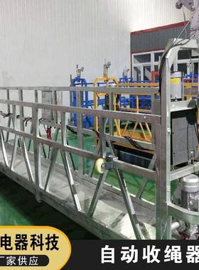 全自动收绳器钢丝绳收绳器收绳器电动吊篮卷绳机