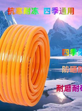 pvc蛇皮管25mm塑料软管零下20度耐寒水管花园水管四季软水管
