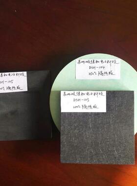 苏州高温高强度玻纤硫化机隔热板耐热200°