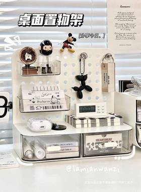 *收纳盒抽屉式置物架办公室桌面书桌工位好物女洞洞板整理改造神