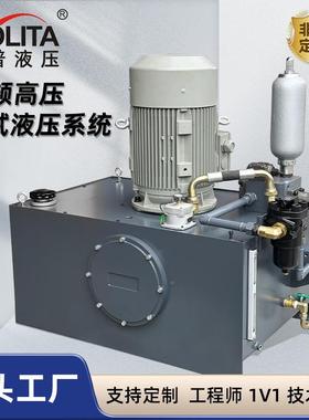 测试台液压系统成套液压油缸液压泵站大型高频液压站