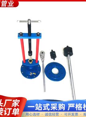 带水带压管道打孔器DN50-200手动带压开孔机自开水管不停输开口机