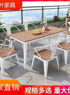 户外桌椅阳台露天铁艺休闲桌椅餐饮大排挡庭院花园外摆商用塑木桌