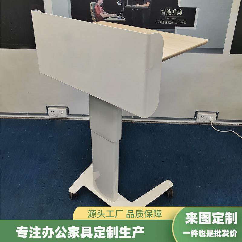 智慧教室移动升降演讲台智能站立式电脑台培训会议发言操作台桌无,自行车/骑行装备/零配件,更多零件/配件,淘宝优惠券,粉丝福利购,淘宝优惠卷