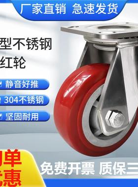 重型304不锈钢脚轮万向轮聚氨酯轮加厚脚轮防锈手推车万向轮定向