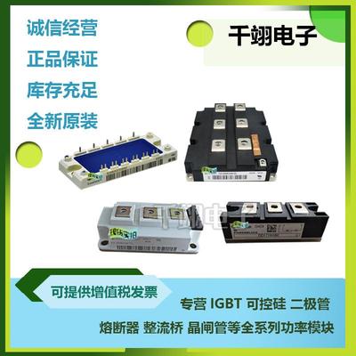 FF100R12RT4FF150R12RT4FF150R17KE4FF150R17KE3FF200R17KE3