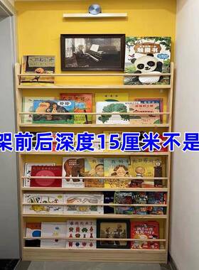 IL15CM实木落地儿童书架省空间多层置物收纳幼儿园绘本馆家用简易