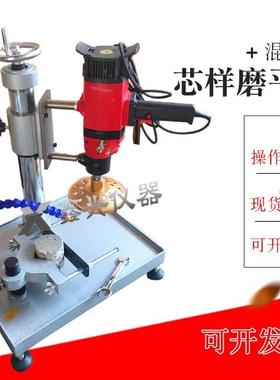 HMP-150混凝土切割机芯样切片机磨平机多功能钻孔取芯一体机