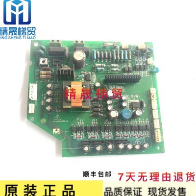 新时达电梯S3 S8 变频器驱动板 30kw Prod05029b-v2 现货原装全新