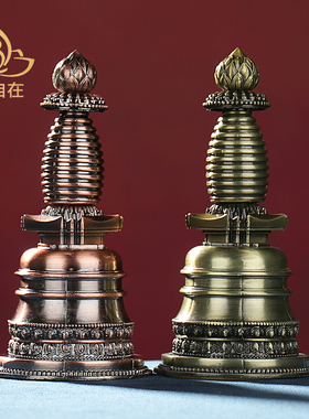 噶当塔菩提塔合金藏式家居装饰用品塔办公嘎当R宝塔桌面摆件 5寸