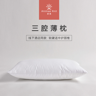 五星级酒b店专用三腔薄枕如家枕头单双人家用护颈椎助睡眠全棉枕
