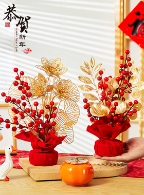 2024春节元旦新年装饰品创意红果发财福桶树桌面摆件客.厅场景布