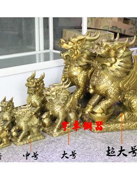 纯铜财富麒麟 黄铜麒麟 财财福麒麟特大P号一对家居摆件包邮