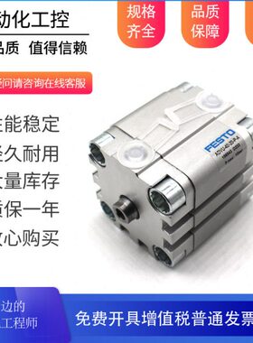 FESTO气缸ADVU/ADVUL-12-16-20-25-32-40-50-63-80-A-P-A-SA定制
