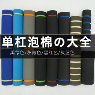 室内门上单杠泡沫套管泡棉配件家用引体向上防滑健身器材保护海绵