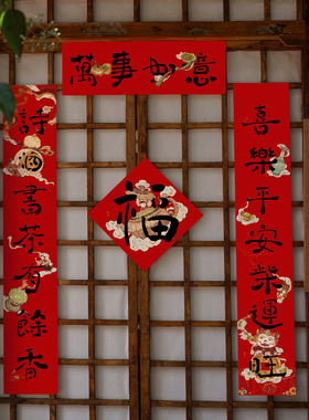 龙年对联2024新款春联过v年家用创意大门装饰福字定制春节新年门