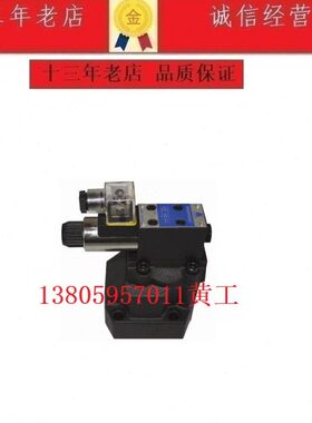 HAIRISEN台湾海日森电磁单向阀SW20PA/G24Z5L SW30PA/G24Z5L W220