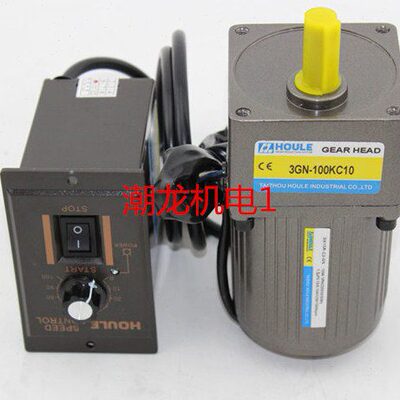 HOULE豪力15W减速电机/齿轮调速电机3IK15RGN/3GN-3K-100K调速器
