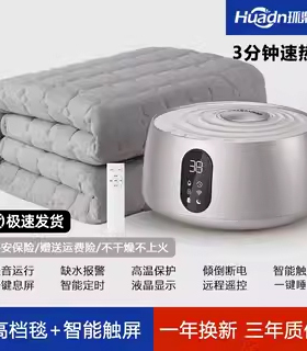 2024新款冬季水热毯水暖电热毯水暖H毯水床加热垫双人电褥子水循
