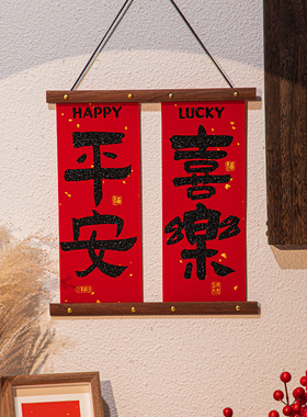 2024新款g龙年对联春节绒布春联高档家用过年福字大门元旦新年装