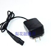 锂电头灯 傅爱 30W 双孔充电器 两个洞 双眼 168