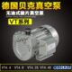 无油真空泵DVT 贝克真空泵 KVT3.60 140 VT4.4