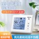 干湿计高精密温湿度表室内家用温度办公室家庭台式 简约智能高精度