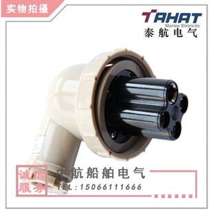 正品 4孔4插4P原装 2MB船用水密插头380V接插件20A 泰航树脂尼龙T