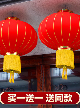 2024新款红灯笼农村大门口一对吊灯新年春节O户外装饰阳台过年挂