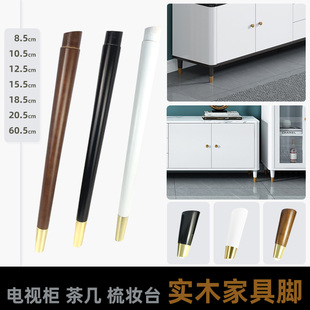 實木腳沙發腿茶幾腳電視柜腳玄關柜腿櫥柜腳床S頭柜腿橡木腿輕奢