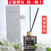 ut她栀子花香薰家用室内高级持久留香办公室商铺空气清新厕所熏香