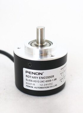 EL50S-8G12-24C-600B-1.5M旋转编码器360-500-100-200-1000-1024