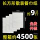 散片纸散装 长方形餐巾纸商用火锅店餐厅酒店外卖茶楼饭店便宜纸巾