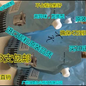 Y理光MP1350 9000 1100 1356 1357 1106 907碳粉墨粉巴川粉1000g