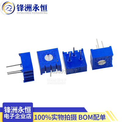 3386P单圈精密可调电位器1K2K5K10K20K50K100K200K500K1M 101 103