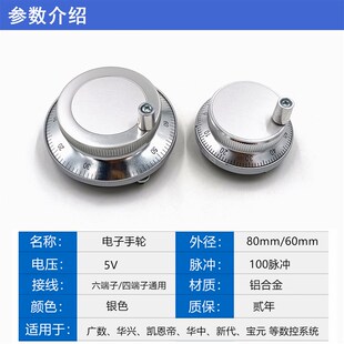 CNC数控机床电子手轮 广数凯恩帝系统脉冲发生器加工中心手摇手轮