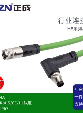 Ethernet协议M8防水连接器4芯A编码转RJ45工业以太网绿色PUR线揽
