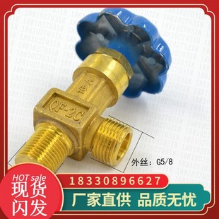 QF-2C氧气管道阀1/2接口 不锈钢底座焊头配套  汇流排阀门配件