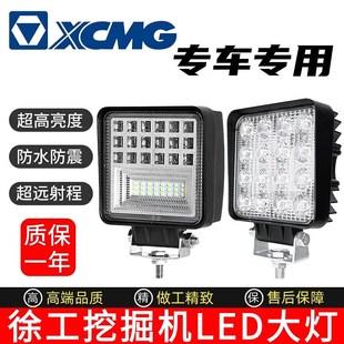 135 150 215DA驾驶室顶灯 徐工挖掘机大臂LED大灯55 200