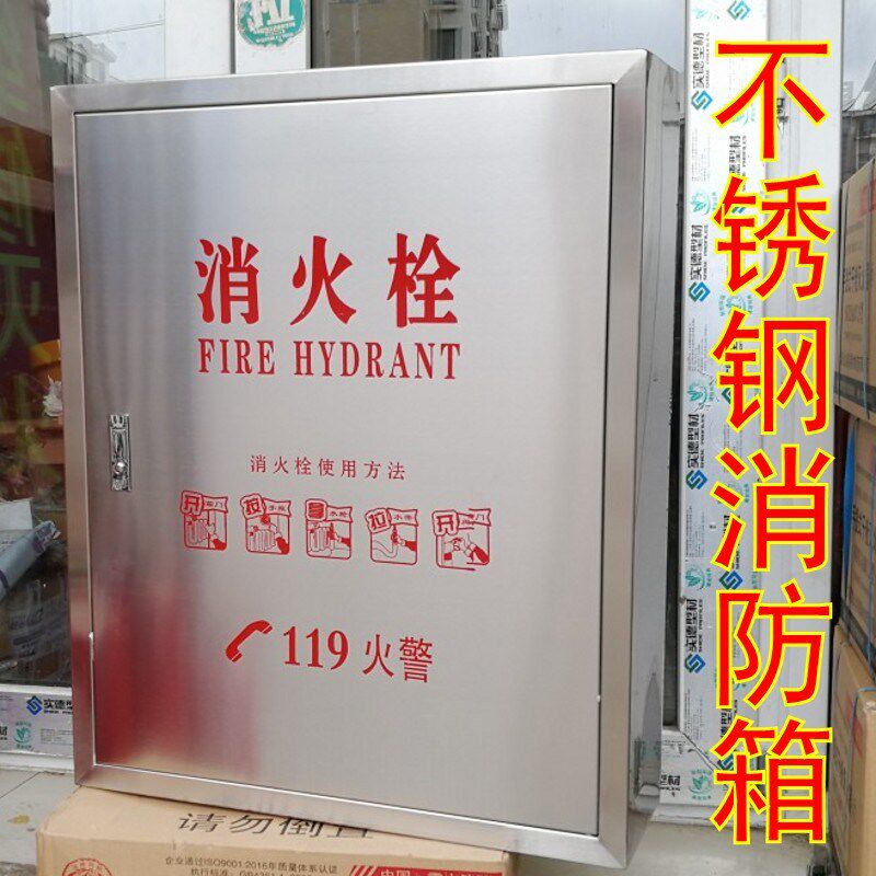 不锈钢消防箱门消防栓门箱面板消防器材水带箱门消火栓箱镜面门框