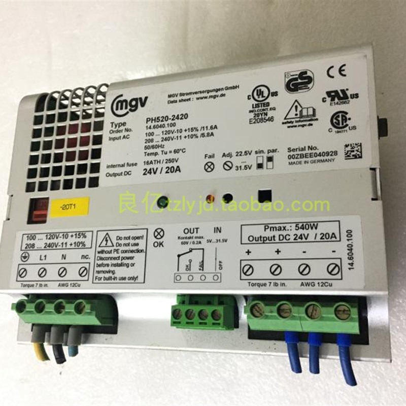 德国MGV PH520-2420 电源14.6040.100,100-240V输入,输出24V20A