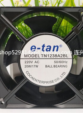 TN1238A2BL TN1238A2SL 220V 20W/17W全新原装E-TAN 铝框设备风扇