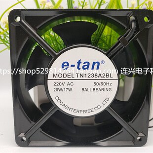 20W 220V 17W全新原装 铝框设备风扇 TN1238A2BL TAN TN1238A2SL
