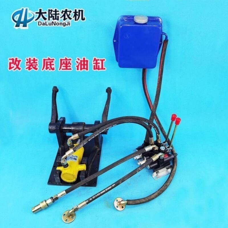 东方红洛阳时风天同运城小四轮改装后升降强降液压油缸分配器