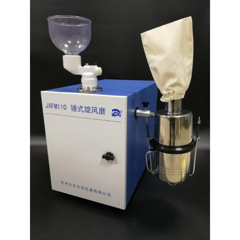 【锤式旋风磨 JXFM-110 自动磨粉机大米小麦谷物粮食玉米粉碎机