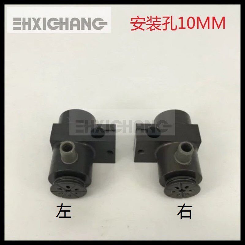 罗兰递纸咀 飞达递纸嘴  四开递纸嘴 印刷机配件 安装孔10MM