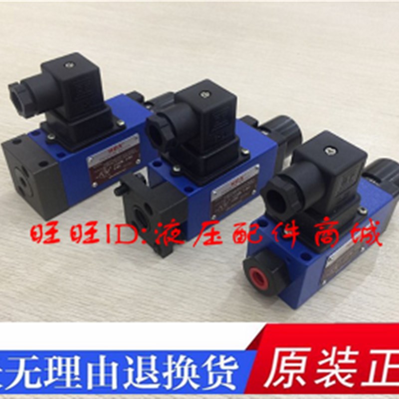 正品HDX海德信液压 HJCS-02N HJCS-02H 02NL JCS-02N H压力继电器