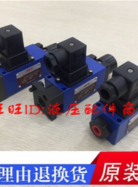 正品HDX海德信液压 HJCS-02N HJCS-02H 02NL JCS-02N H压力继电器