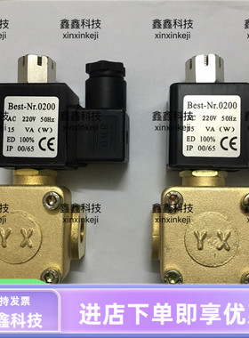 复盛空压机电磁阀9313915-252104进气阀泄放电磁阀Best-Nr.0200