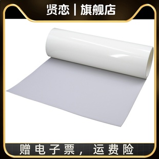 LED背光源导光纸PET匀光扩散膜灯面板箱具超薄均光膜厂家定制直销